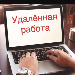 Логотип канала ud_rabota_na_domu