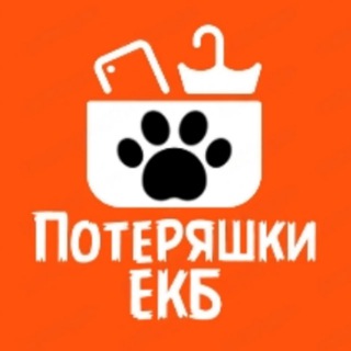 Логотип канала poteryshki_ekb