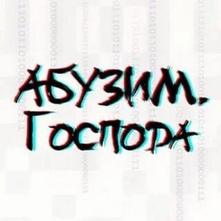 Логотип arbuzerivseg0