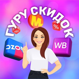 Логотип канала tvoi_guru_skidok