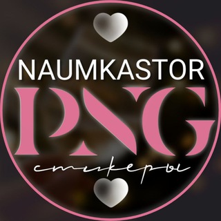 Логотип канала Naumkastor
