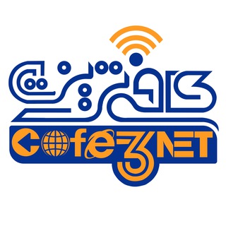 Логотип канала cafe3net