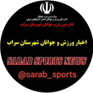 Логотип канала sarab_sports