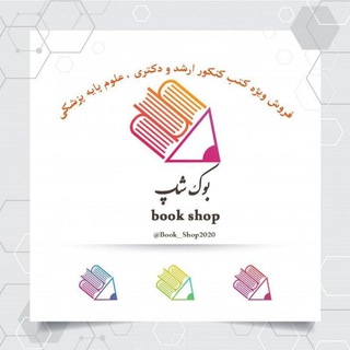 Логотип канала book_shop2020