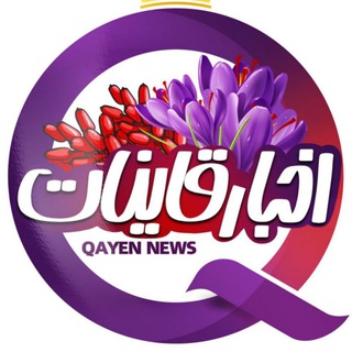 Логотип qayennews