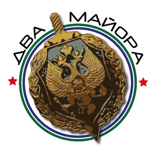 Логотип канала dva_majors
