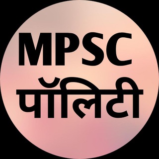 Логотип mpsc_polity1