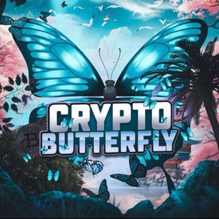 Логотип канала cryptobutterflyy