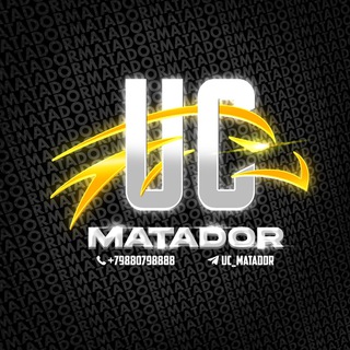 Логотип uc_matador