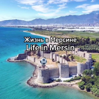 Логотип канала life_mersin