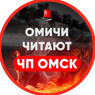 Логотип канала chp_omsk