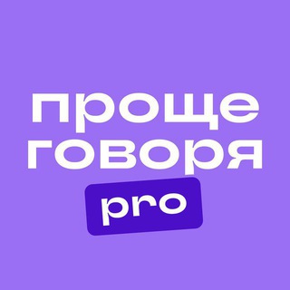 Логотип канала prg_pro