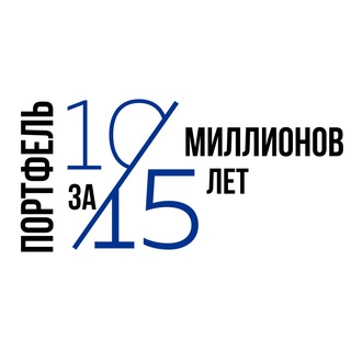 Логотип канала Za15let10mln