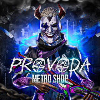 Логотип канала prowoda_metro_shop