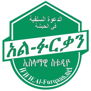 Логотип al_furqan_islamic_studio