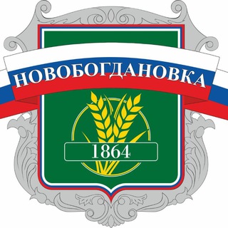 Логотип novo_bogdanovka