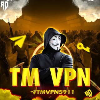 Логотип tmvpn5911