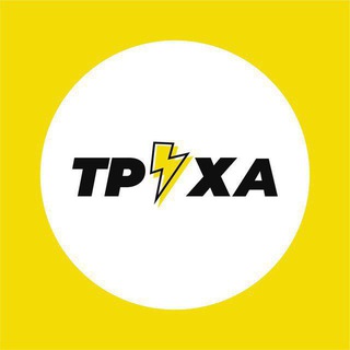 Логотип канала tryxa_ha