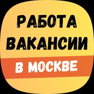 Логотип канала RabotaMosru