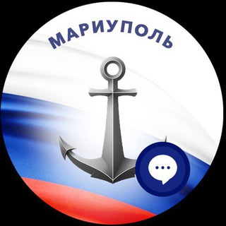 Логотип канала mariupol_kremlin_agent_chat