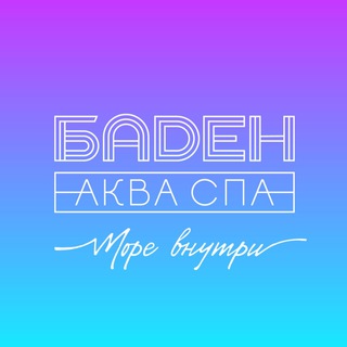 Логотип канала badenspa