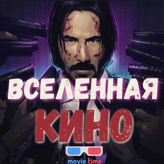 Логотип канала kinovselenaya2021