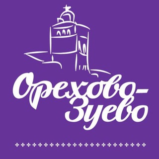 Логотип orehovo_zuevo_official