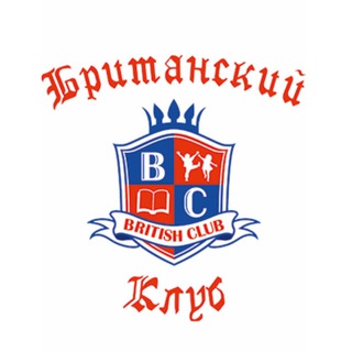 Логотип канала british_club