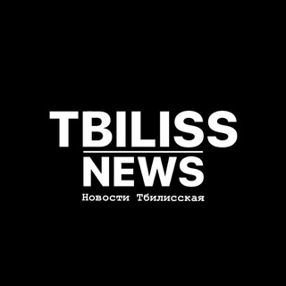 Логотип tbiliss_news