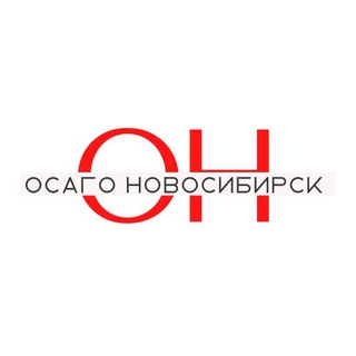Логотип канала osagonovosibirsk