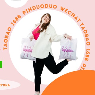 Логотип канала taobao_blog_elena