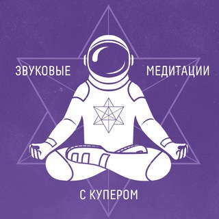 Логотип канала meditationcooper