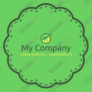 Логотип канала mycompany_vacancies