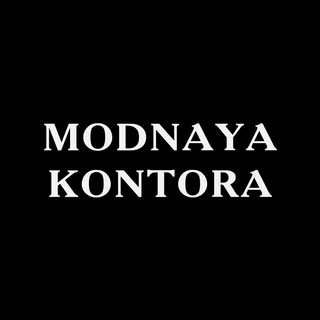 Логотип канала modnayakontora