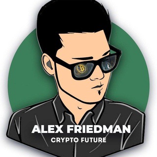 Логотип канала alexfriedmancrypto