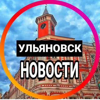Логотип канала ulskchat