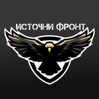 Логотип канала istocni_front