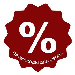 Логотип promokod_forme