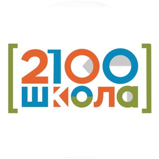 Логотип канала school_2100