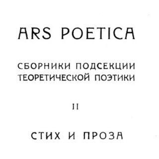 Логотип канала field_poetics