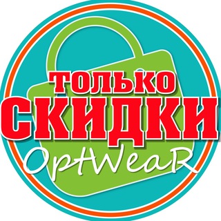 Логотип канала sale_optwear