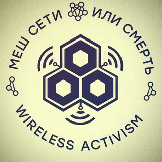 Логотип канала evilwirelesschat