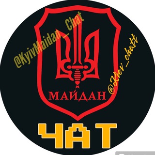 Логотип канала kyivmaidan_chat
