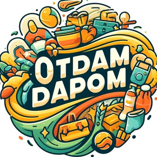 Логотип minsk_otdam_darom