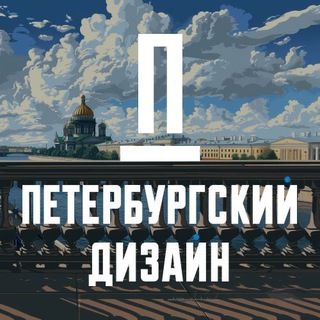 Логотип канала Petersburg_design