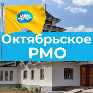 Логотип канала okt_rmo