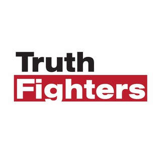 Логотип канала truthfighterschannel