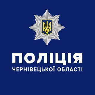 Логотип канала police_bukovina