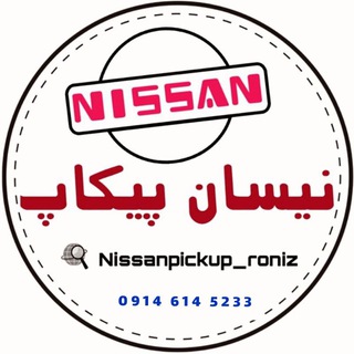 Логотип nissanpickup_roniz