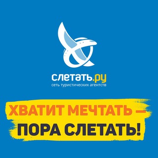 Логотип канала sletatru_sam_msk